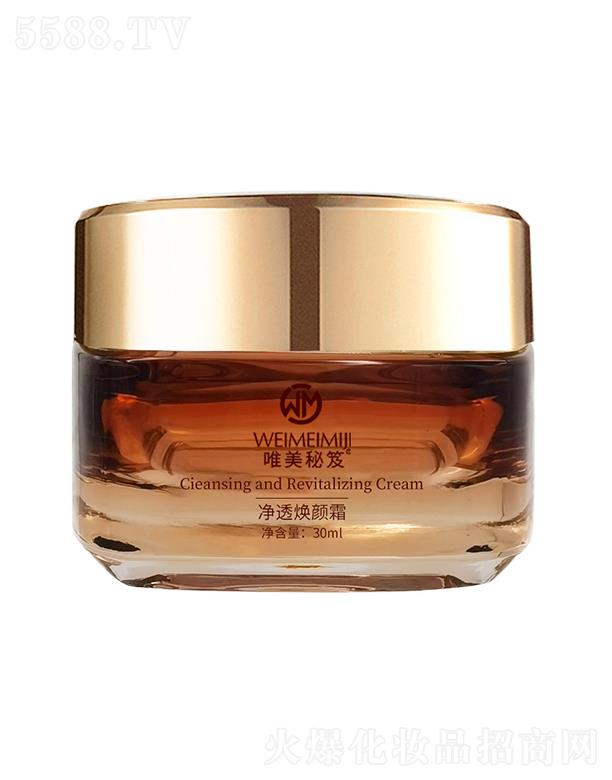 �V�����㻯�yƷ���޹�˾��Ψ�����Ń�͸���˪(�غ�)