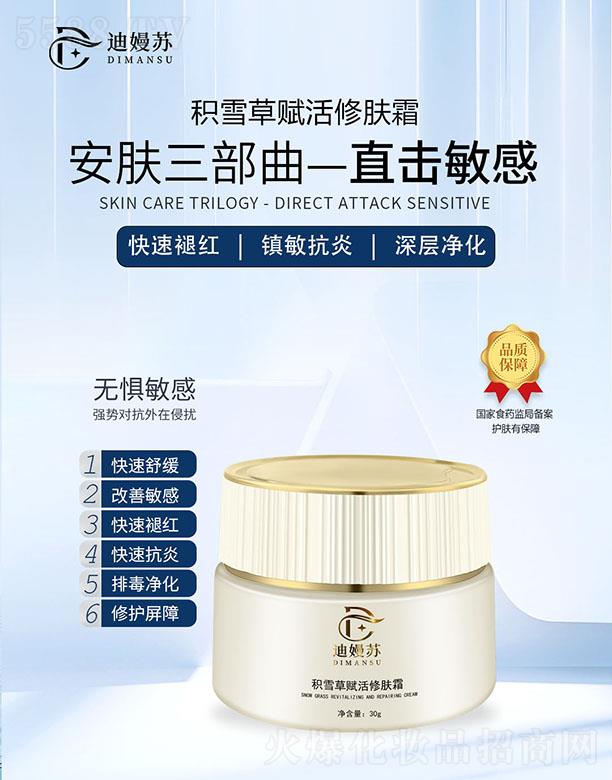 �V���Ȟ�����Ƽ����޹�˾���ϋ��K�eѩ���x�����w˪����(qi��ng)�ޏ�(f��)˪��