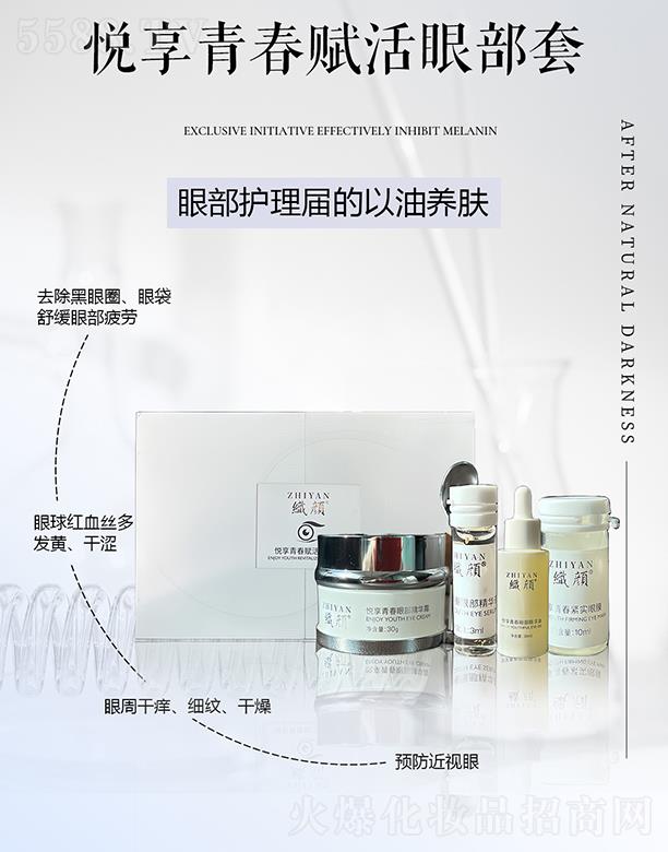 ���ϙѾ����yƷ���޹�˾��������ഺ�x���۲���