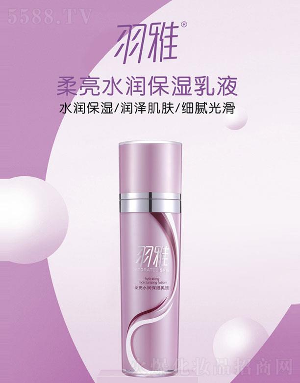 �V����Ʒ�˻��yƷ���޹�˾����������ˮ��(r��n)������Һ 100ml