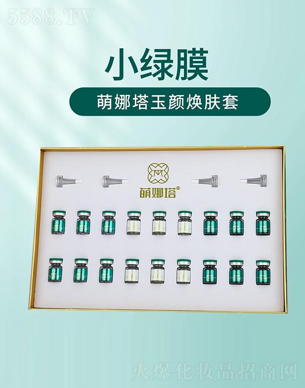 �|ݸ���P(y��ng)���yƷ���޹�˾������������w�ף�С�GĤ��