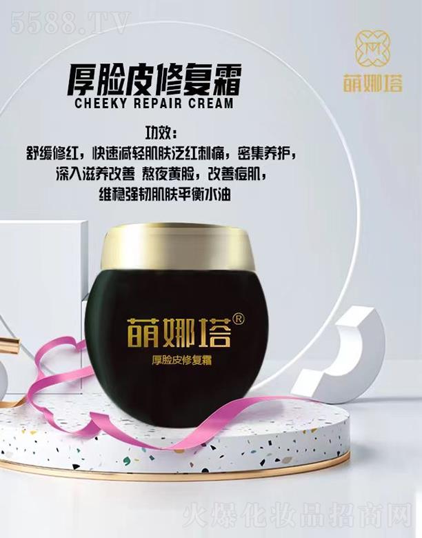 �|ݸ���P(y��ng)���yƷ���޹�˾����������ĘƤ�ޏ�(f��)˪