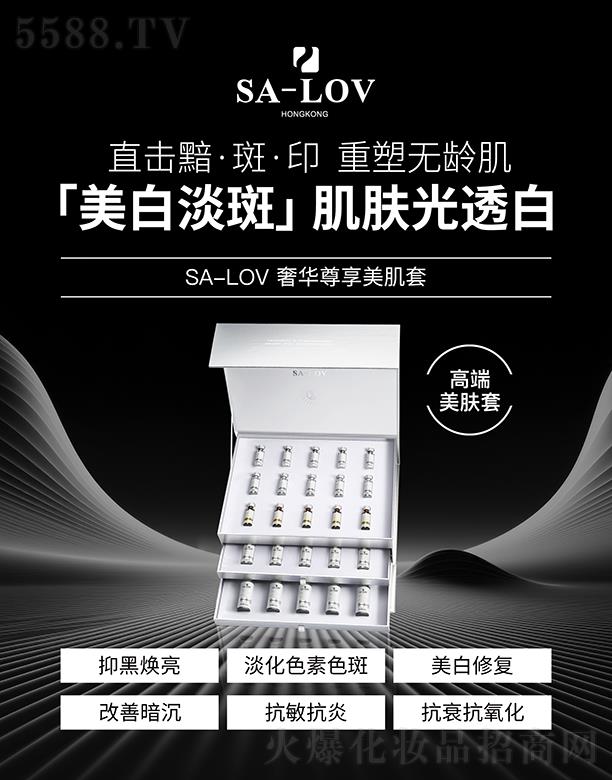 ��۵�ޢ���H���F(tu��n)���޹�˾��SA-LOV���A����������