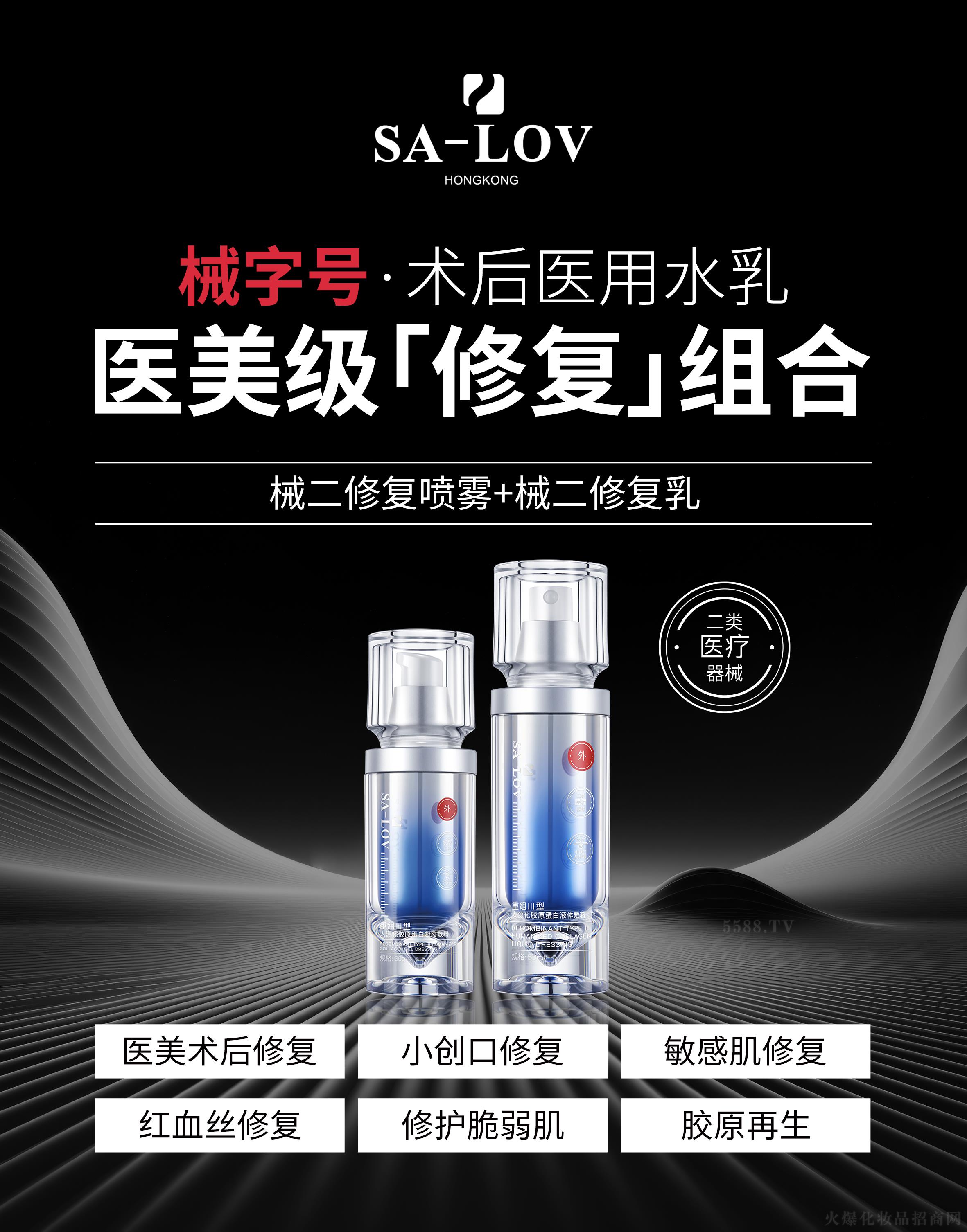 ��۵�ޢ���H���F(tu��n)���޹�˾��SA-LOV�t(y��)�����ޏ�(f��)�M��