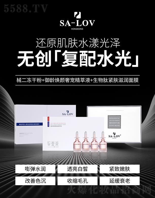 ��۵�ޢ���H���F(tu��n)���޹�˾��SA-LOV���o��(chu��ng)��(f��)��ˮ�⡿