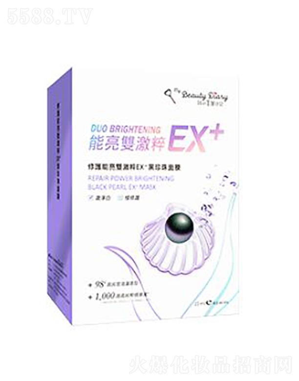 ������ӛ���o(h��)�����p����EX+��������Ĥ