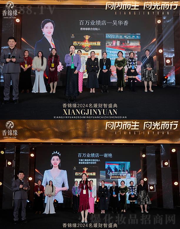 ���\��2024����ؔ(c��i)��ʢ����f�I(y��)��(j��)