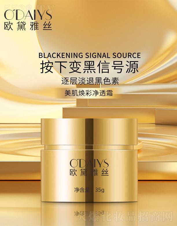 �V�|���y�t(y��)ˎ����Ƽ����޹�˾���W���Žz�������ʃ�͸˪