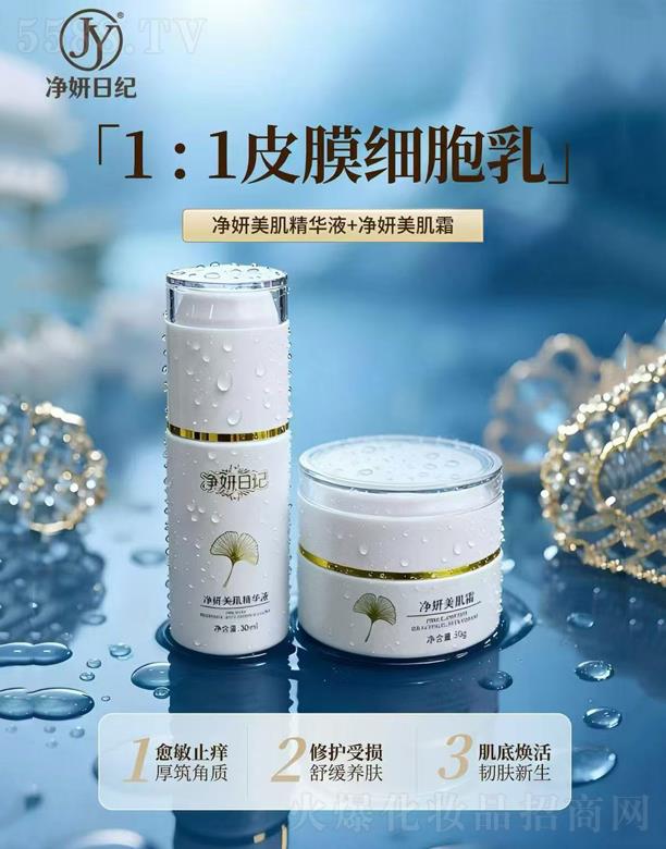 �V�����{(l��n)������Ƽ����޹�˾�������ռo(j��)�����������AҺ+��������˪