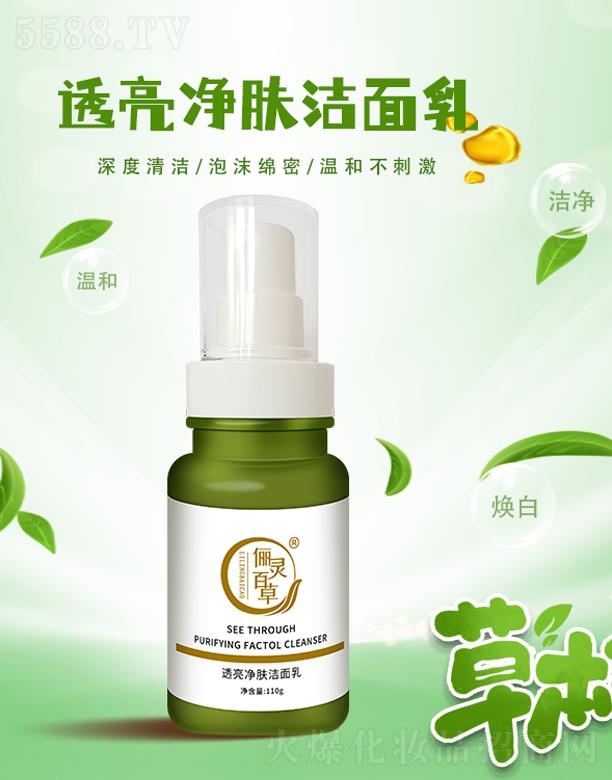 ɽ�|���`����ˎ�Ƽ����޹�˾�����`�ٲ�͸�����w������