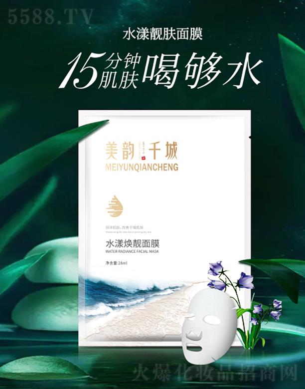 ���ǧ��ˮ���n�w��Ĥ