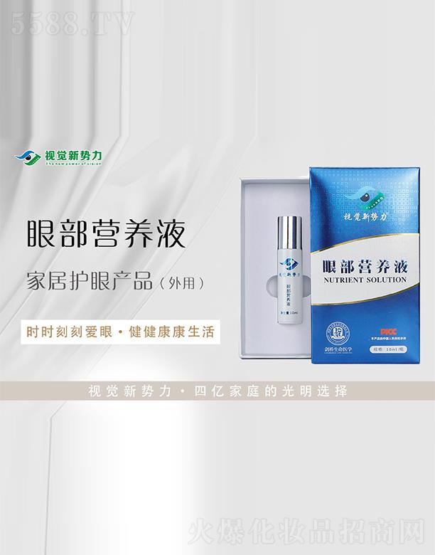 ҕ�X��(sh��)���۲��I(y��ng)�B(y��ng)Һ