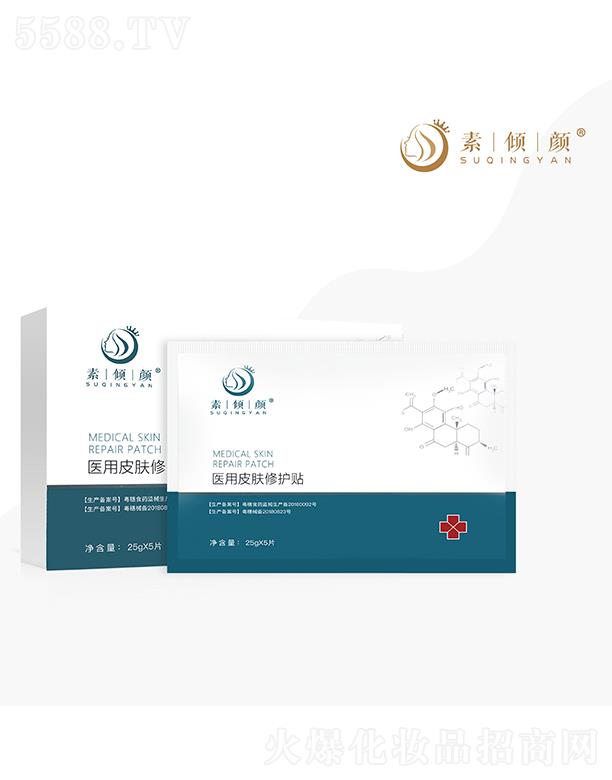 �؃A�ɽ�|���t(y��)ˎ�Ƽ����޹�˾���؃A��t(y��)��Ƥ�w���o(h��)�N 25gx5Ƭ