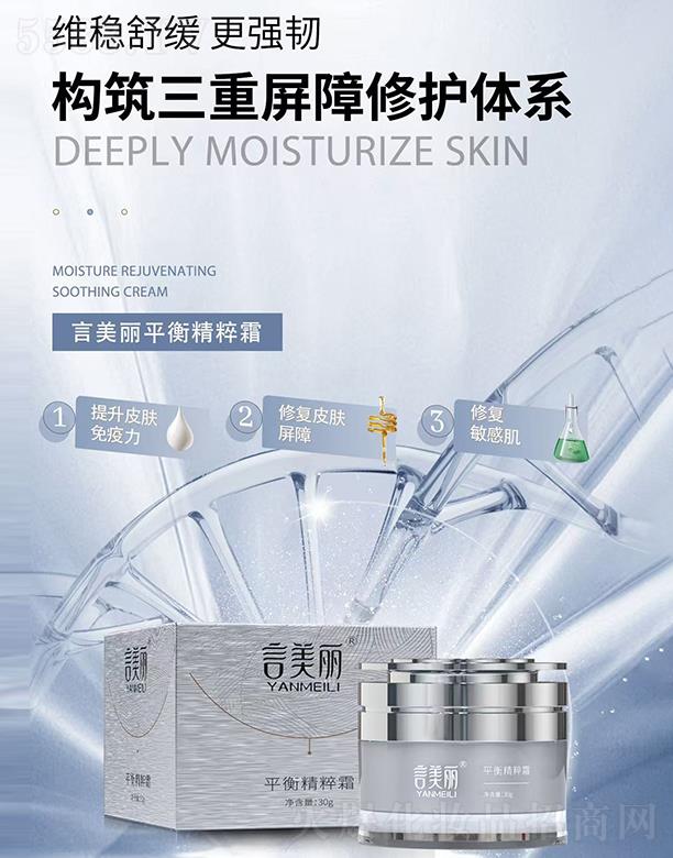 �����н�Ѳݱ�����Ƽ����޹�˾��������ƽ�⾫��˪