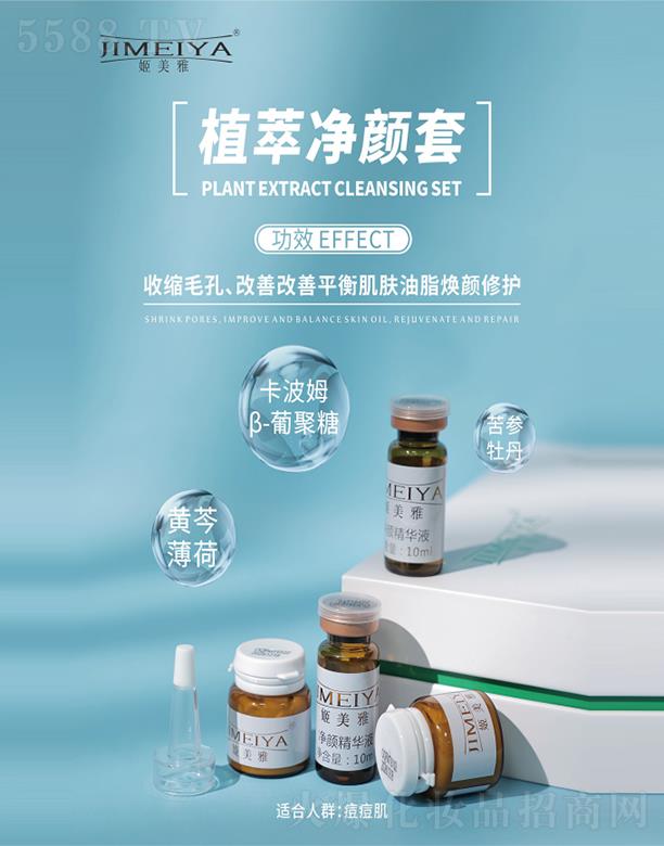 �|ݸ�����Ň��H���yƷ�Ƽ����޹�˾��������ֲ�̓����