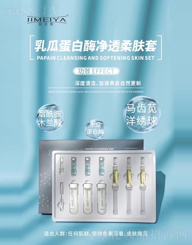 �|ݸ�����Ň��H���yƷ�Ƽ����޹�˾����������ϵ���ø��͸���w��