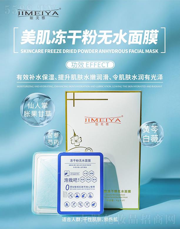 �������������ɷ۟oˮ��Ĥ