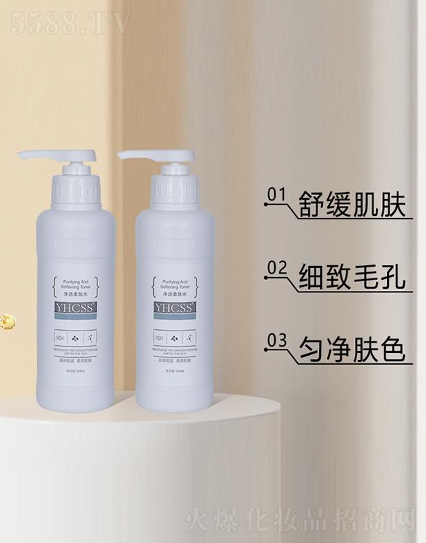 YHCSS��͸���wˮ