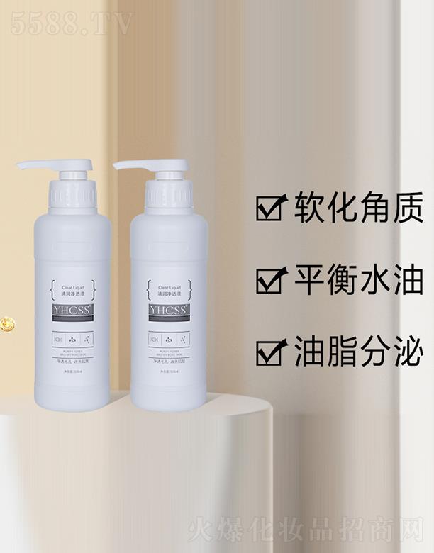 YHCSS�坙��͸Һ