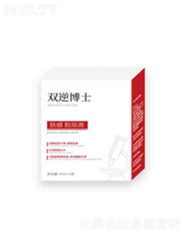 �Ӝp�����g��Ϣ�Ƽ������B�����޹�˾���p�沩ʿ�w���zԭҺ