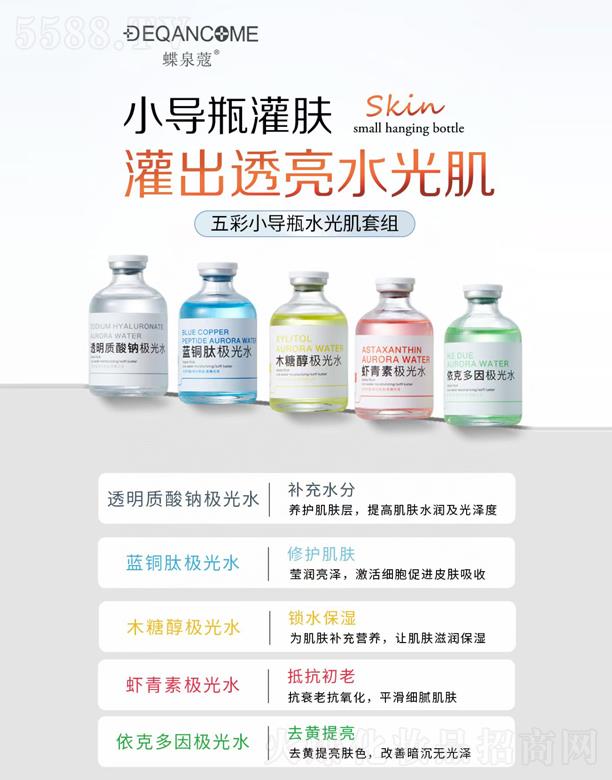 ��Ȫޢ���С��(d��o)ƿˮ�⼡�׽M