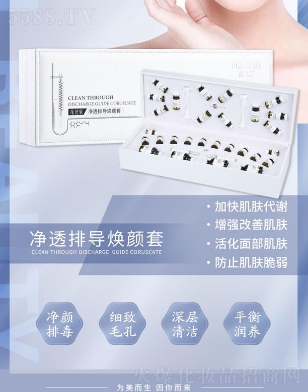 �V�ݿƼ�������Ƽ����޹�˾�����zȪ��͸�Ō�(d��o)�����