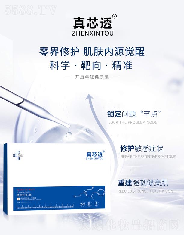 ��ɽ���n�w�ػ��yƷ���޹�˾����о͸��ֲ���o(h��)����