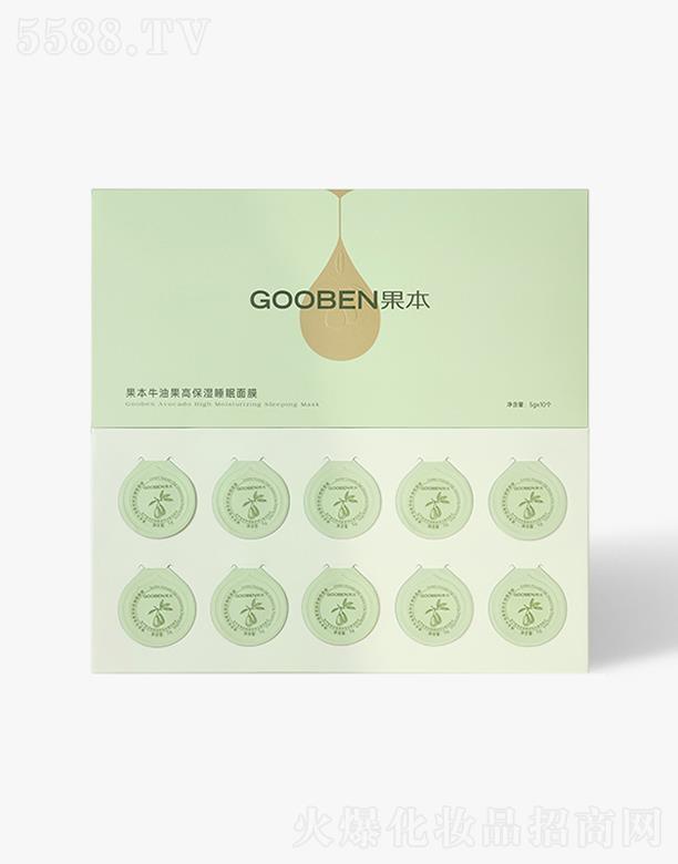 ����ţ�͹��߱���˯����Ĥ