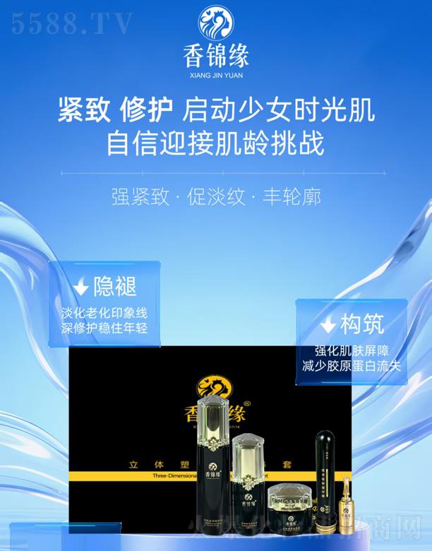 �����S�㻯�yƷ���޹�˾�����\�����w������B(y��ng)��