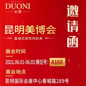 ��չ�����]���V��΢���ڵ�14������������A168չλ������չ��