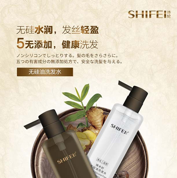 �o(w��)����ϴ�l(f��)ˮ���±�Ʒ��