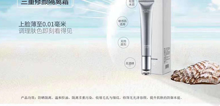 �������o���x˪