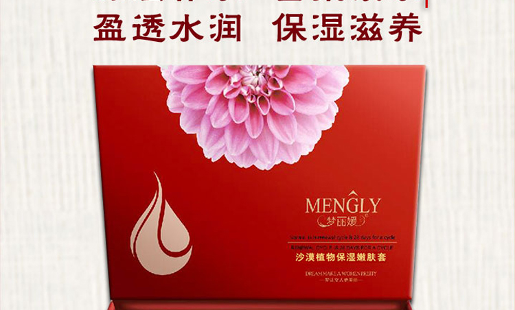 ɳĮֲ�ﱣ�����w��