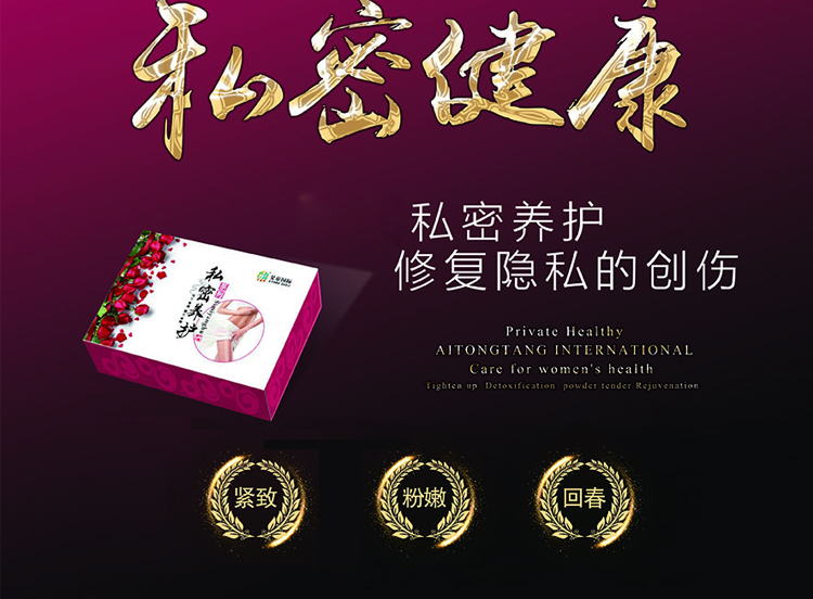 ������-˽���B(y��ng)�o(h��)