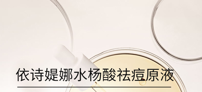 ��Ԋ(sh��)�q��ˮ�����ԭҺ