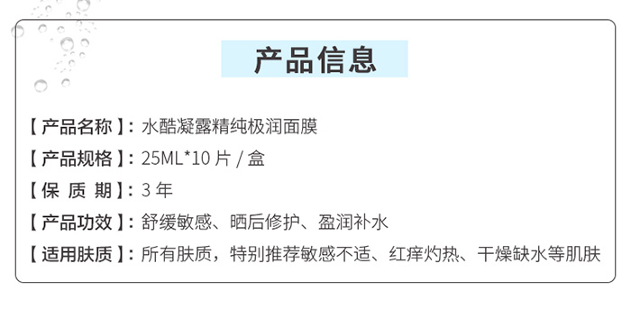 ��������ˮ����¶�����O����Ĥ