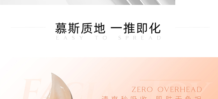 冰夢(mèng)泉奢寵明眸眼霜 冰夢(mèng)泉奢寵明眸眼霜