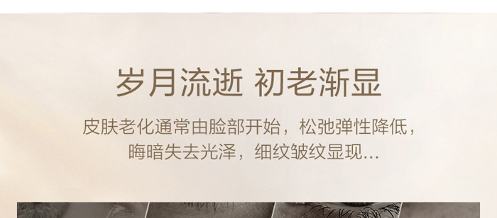 冰夢(mèng)泉童顏精粹生肌乳 冰夢(mèng)泉童顏精粹生肌乳