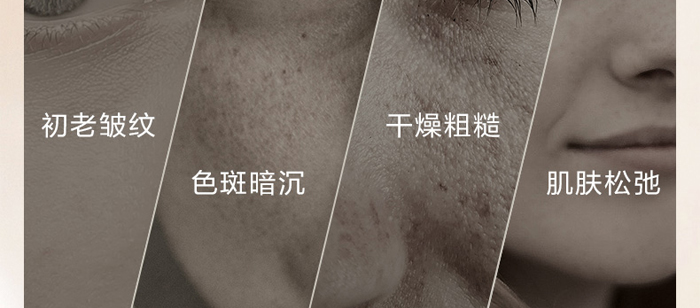 冰夢(mèng)泉童顏精粹生肌乳 冰夢(mèng)泉童顏精粹生肌乳