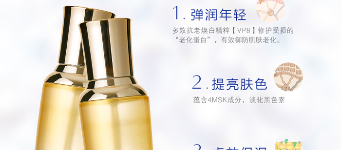 冰夢(mèng)泉童顏精粹生肌乳 冰夢(mèng)泉童顏精粹生肌乳