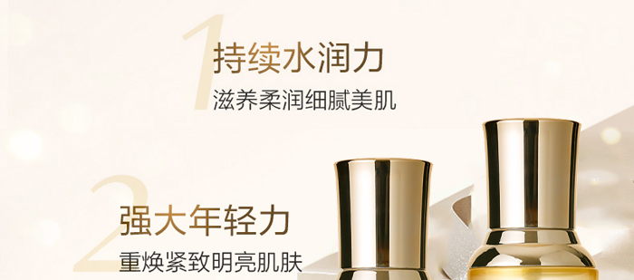 冰夢(mèng)泉童顏精粹生肌乳 冰夢(mèng)泉童顏精粹生肌乳