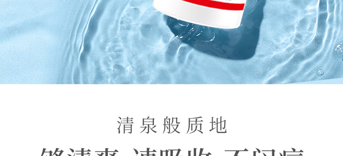 ��Ȫ��͸�������wˮ