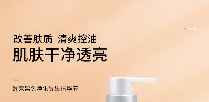 ��Ȫ���^�����������AҺ