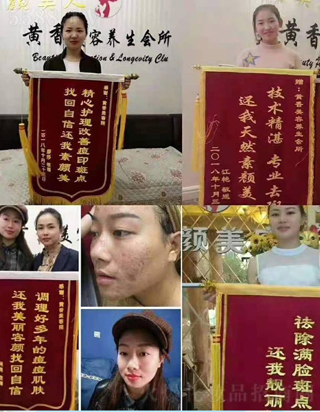 香錦緣陽光膜套盒系列 香錦緣陽光膜套盒