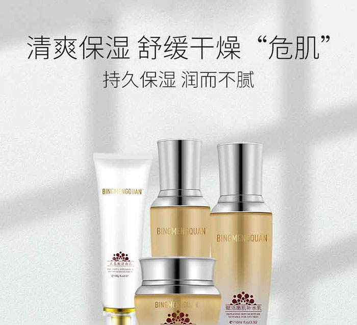 ����(m��ng)Ȫ-�x���ۼ��a(b��)ˮ��(�ļ��ף�_01