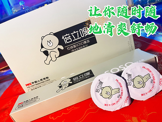 ����಼t����SOSO����(��ζ�����z����)