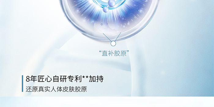 荷璞重組膠原泛醇優(yōu)肌面膜 荷璞重組膠原泛醇優(yōu)肌面膜