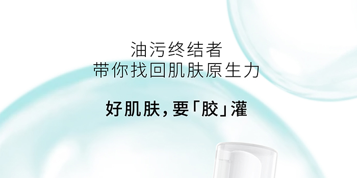 荷璞重組膠原椰油凈顏泡泡 荷璞重組膠原椰油凈顏泡泡