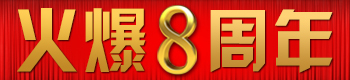 �𱬰��꣬����(sh��)��ǰ��