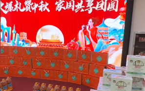 �C��ɢ�M���Ǻ��L�����µ�һ�꣬�f���?bi��o)�? title=